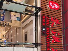 -朱洪元苏式面馆(绿宝广场店)