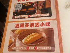 -初蓉丨遇见新川菜(亲贤街荣耀店)