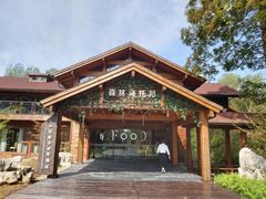 -黄海国家森林公园