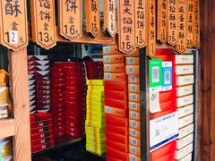 -阿吉仔(大元路店)