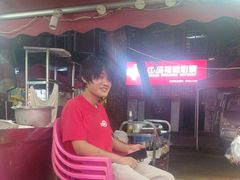 -辣出味岳阳特色烧烤·龙虾大排档(砂子塘总店)