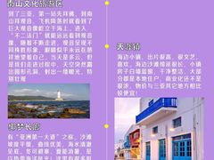 -三亚千古情