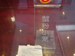 -熙盛源(苏苑街店)