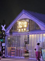 -1912拾光车站有轨小火车(仙林站)