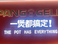 -百联南桥购物中心