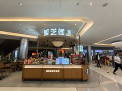 -金光华广场