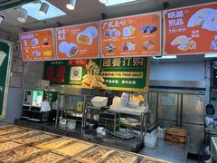 -煎饺王子(财富广场店)