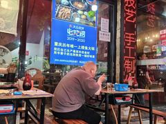 -青山青豆花·笑禅豆腐鱼(黄泥塝店)