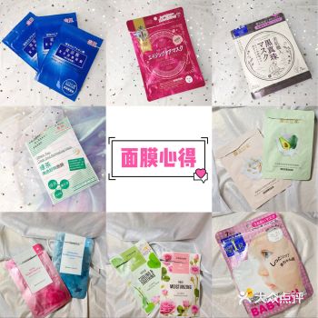 宅在家也要好好护肤变美丽哦～其实也是给了常化妆的小仙