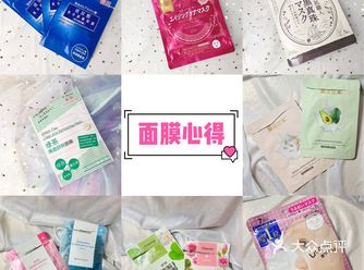 宅在家也要好好护肤变美丽哦～其实也是给了常化妆的小仙