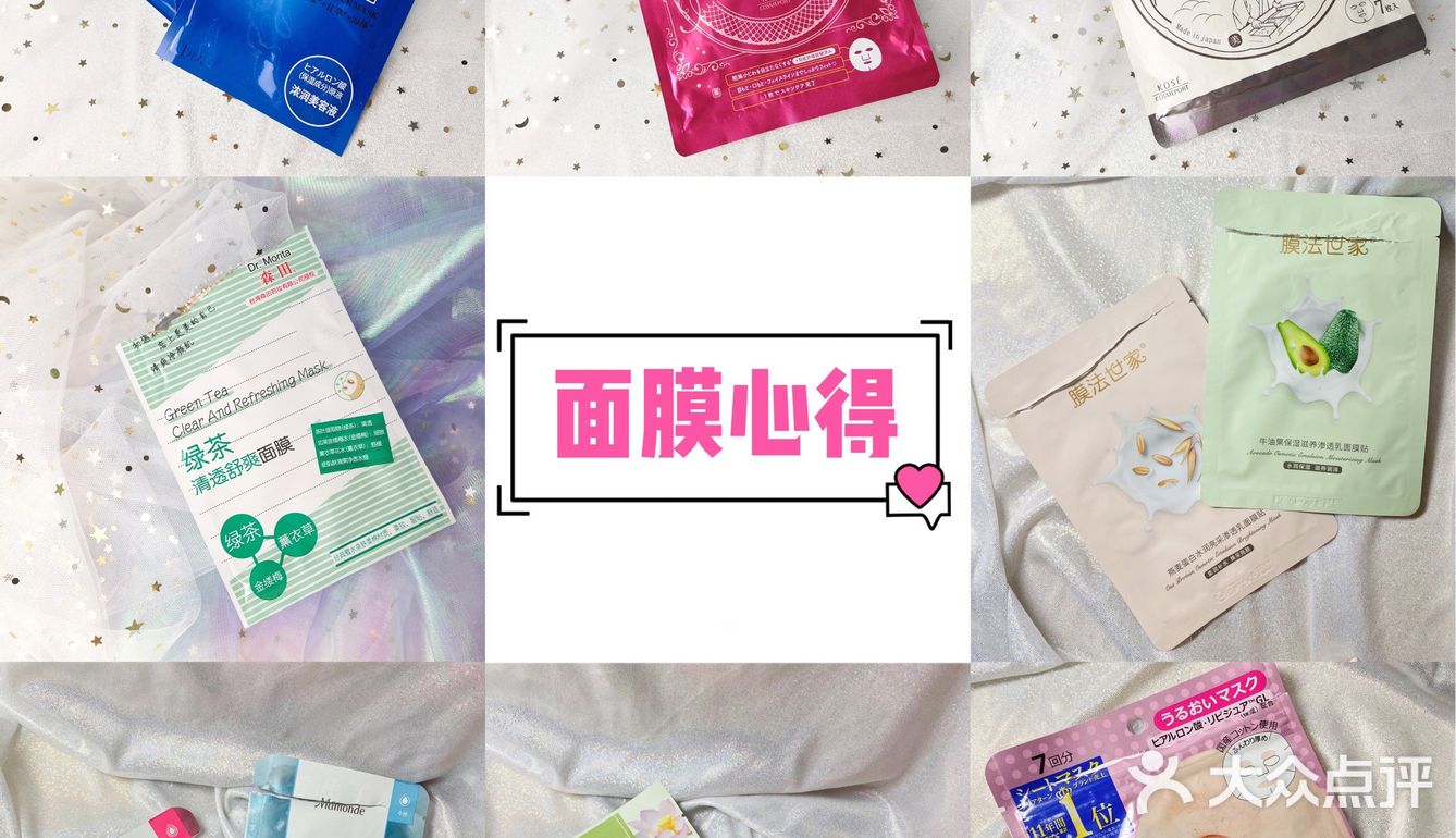 宅在家也要好好护肤变美丽哦～其实也是给了常化妆的小仙