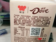 -全家便利店(中原二店)