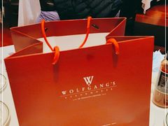 -Wolfgang’s Steakhouse 沃夫冈牛排馆(上海白玉兰广场店)