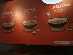 -苗小坛贵州酸汤鱼(百乐店)
