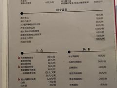 -三清潭烧鹅(兴业太古汇店)