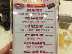 -顺德人家食府(黄金广场店)
