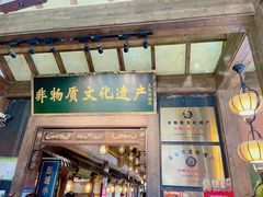 -大张烙馍村(三环南路旗舰店)
