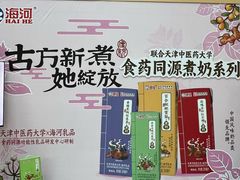 -鹏欣水游城