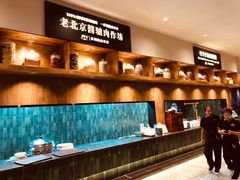 -群生大院(怀柔店)