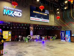 -幸福蓝海影城(上海闵行日月光中心杜比全景声店)