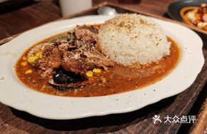 Curry with Pork Cartilage Rice