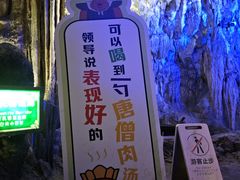 -灵栖洞天