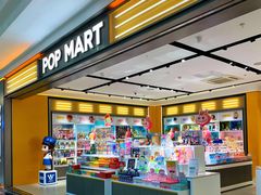 -泡泡玛特POPMART(金安国际购物中心店)