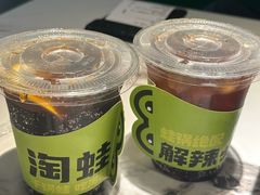 -淘蛙(广州星寰国际商业中心店)