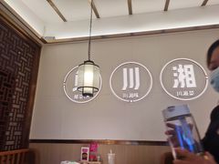 -新辣宴·湖南家常菜·商务聚餐(中粮创芯店)