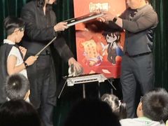 -沉浸式亲子魔术秀-魔大星爆笑小剧场