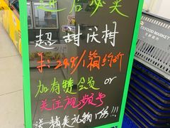 -Dole都乐水果直营