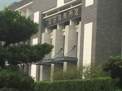 -红岩魂陈列馆