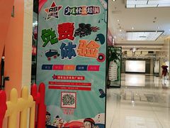 -云霄之星少儿滑板轮滑跳绳(远洋未来广场店)