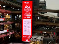 -砂之船奥莱(南京江宁店)