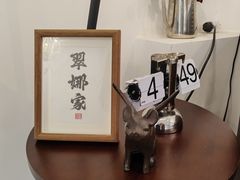 -翠娜家· Trina’s西餐厅(高新万达店)