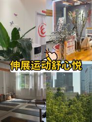 -意施精准塑形普拉提