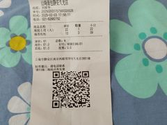 -山崎面包(静安久光店)