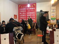 大堂-花水湾红太阳牛肉汤锅