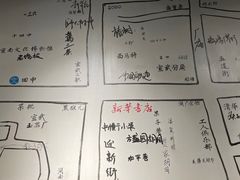 -再宣武文化主题餐厅·清真