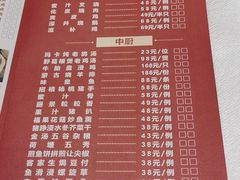菜单-丽景酒楼·佛山老字号(广佛智城店)