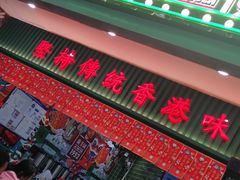 -兰芳园丝袜奶茶(亦庄大族店)