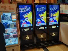 -中影国际影城(大唐西市4K临境音店)