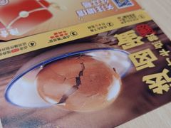 -陳香貴·蘭州牛肉面(月星环球港店)
