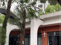 -二荆条·城市森林火锅旗舰店