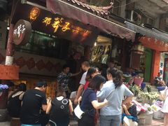 -邓莽子老火锅(鲁祖庙店)