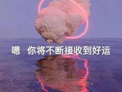 -阿群甘草水果