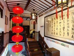 -山水茶艺馆·点心粤菜·30年老字号