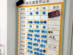 -启明东润幼儿园(东润园)