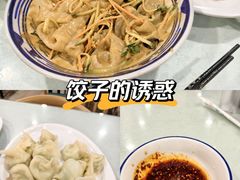 -听涛雅苑百味饺子老家菜馆