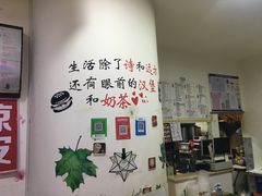 -大姐麻辣烫(莲宝中路店)